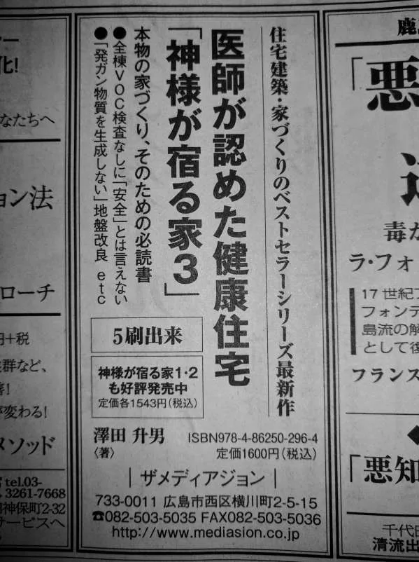 神様 神様