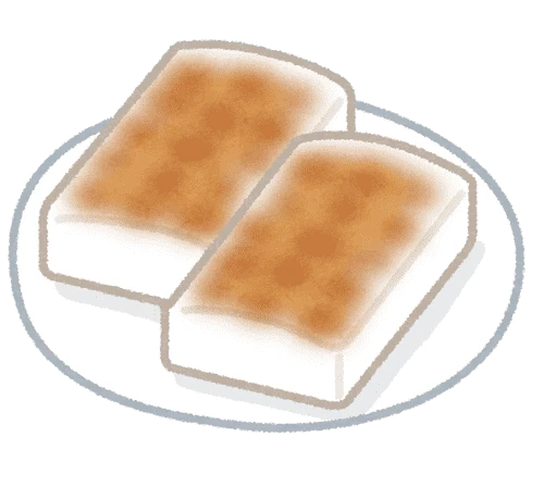 やきもち やきもち